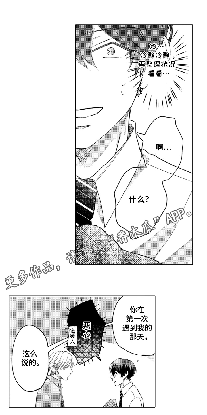 第11话：感谢预览分镜