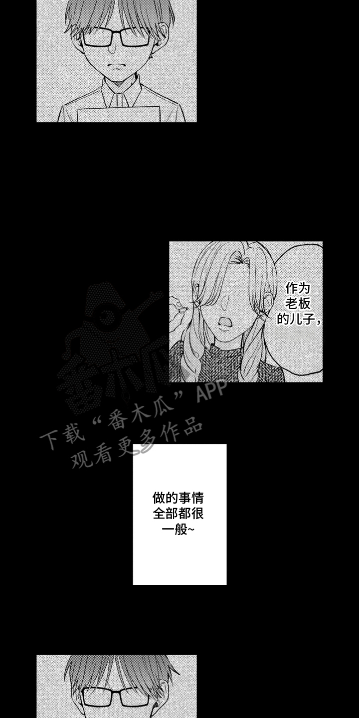 第12话：生病预览分镜