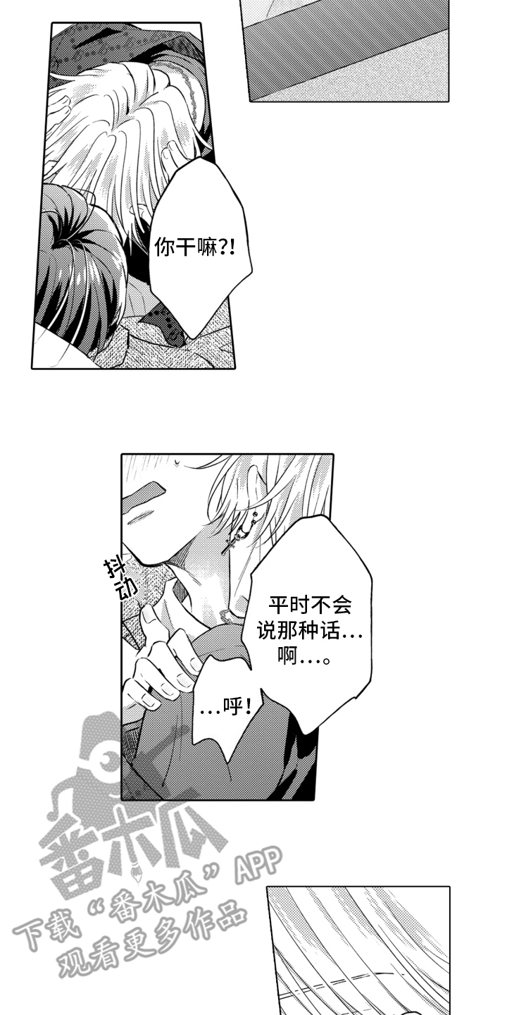 第15话：谢谢你预览分镜