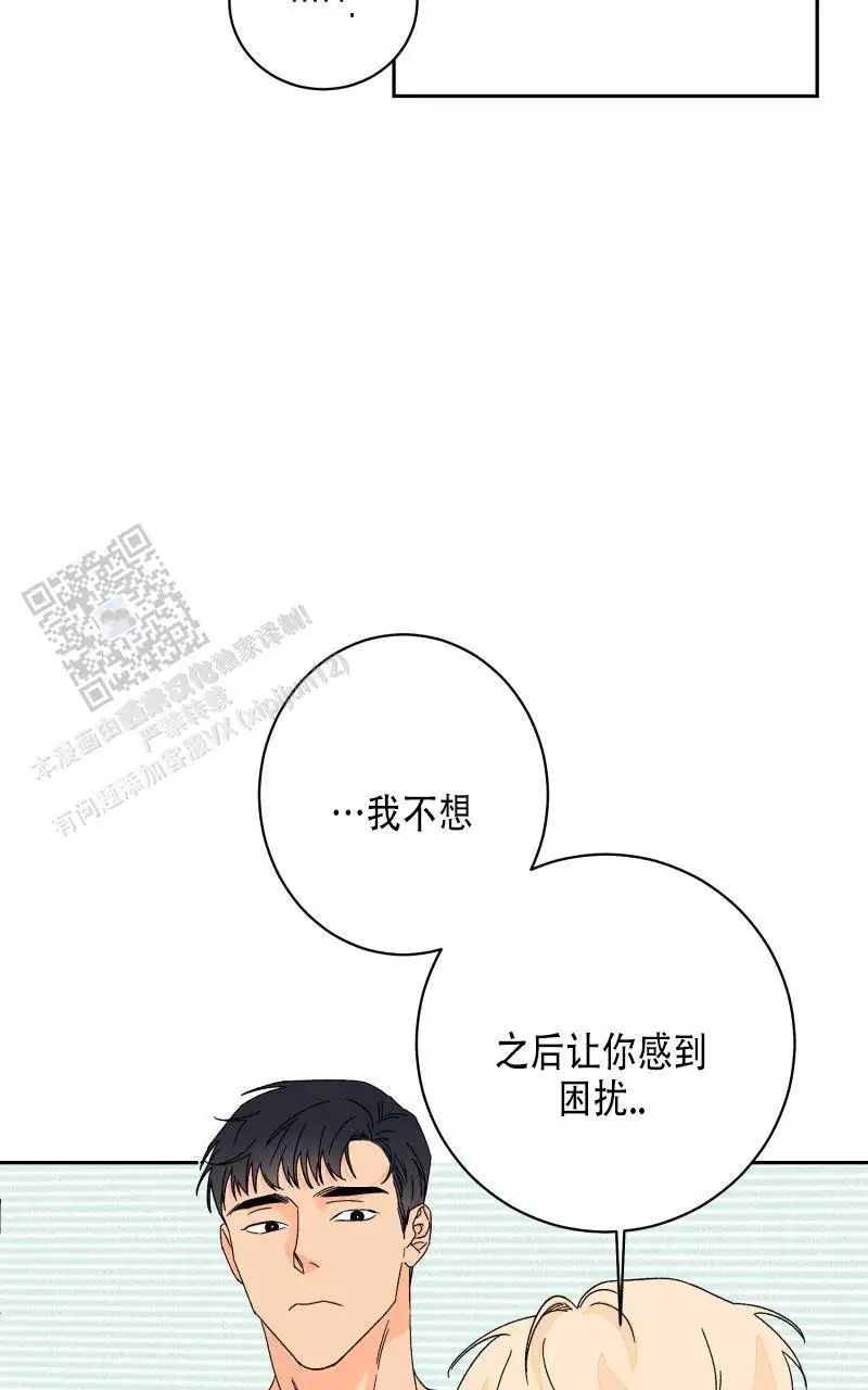 因为你才有现在的我(完结)