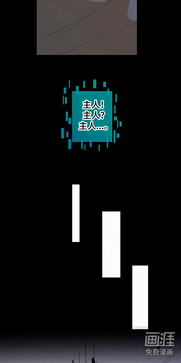 第7话：第7章：解决问题预览分镜