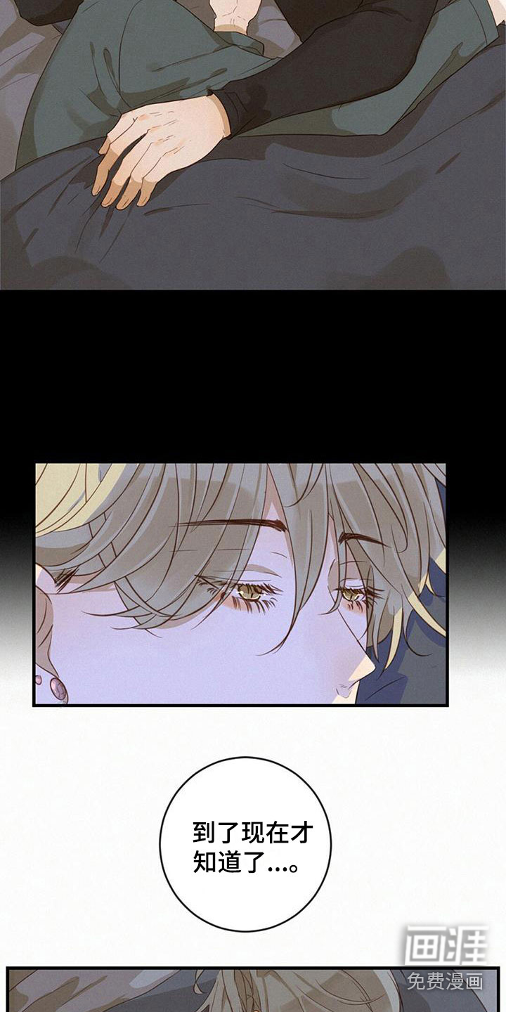 第15话：第15章：很满意预览分镜