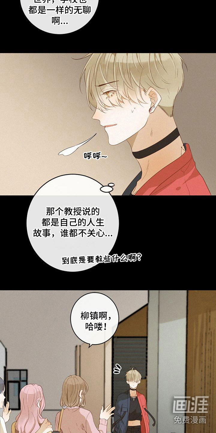 第18话：第18章：做梦预览分镜