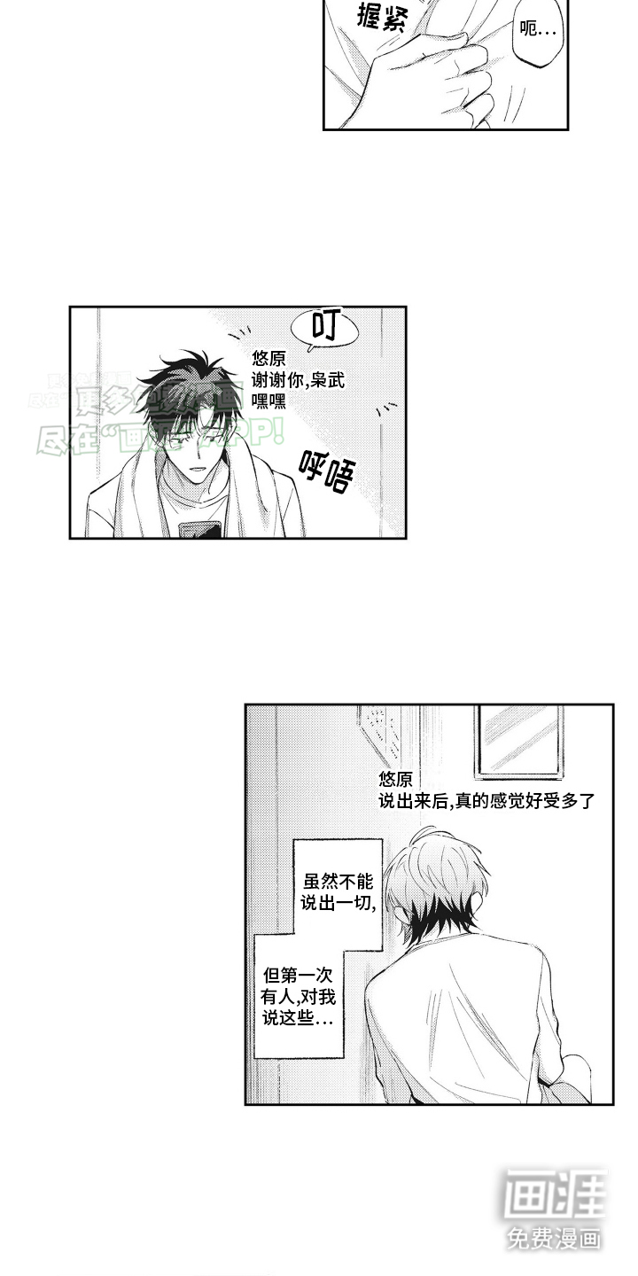 第11话：第11章：猫猫预览分镜