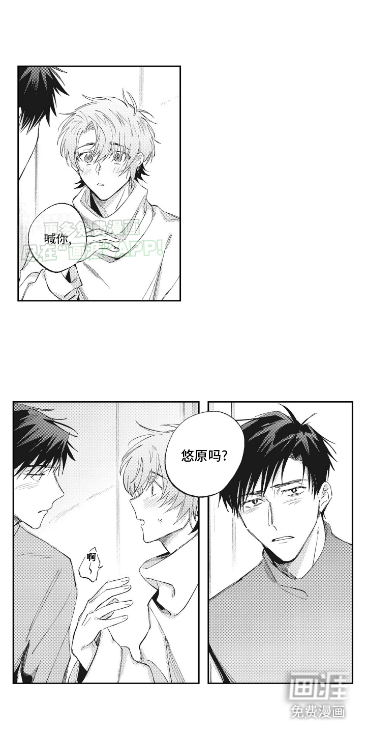 第16话：第16章：醉酒预览分镜