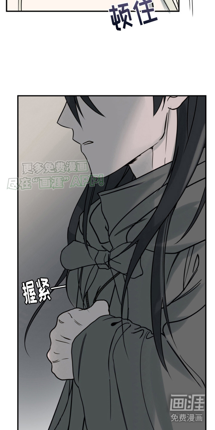 第3话：第3章：疑惑预览分镜