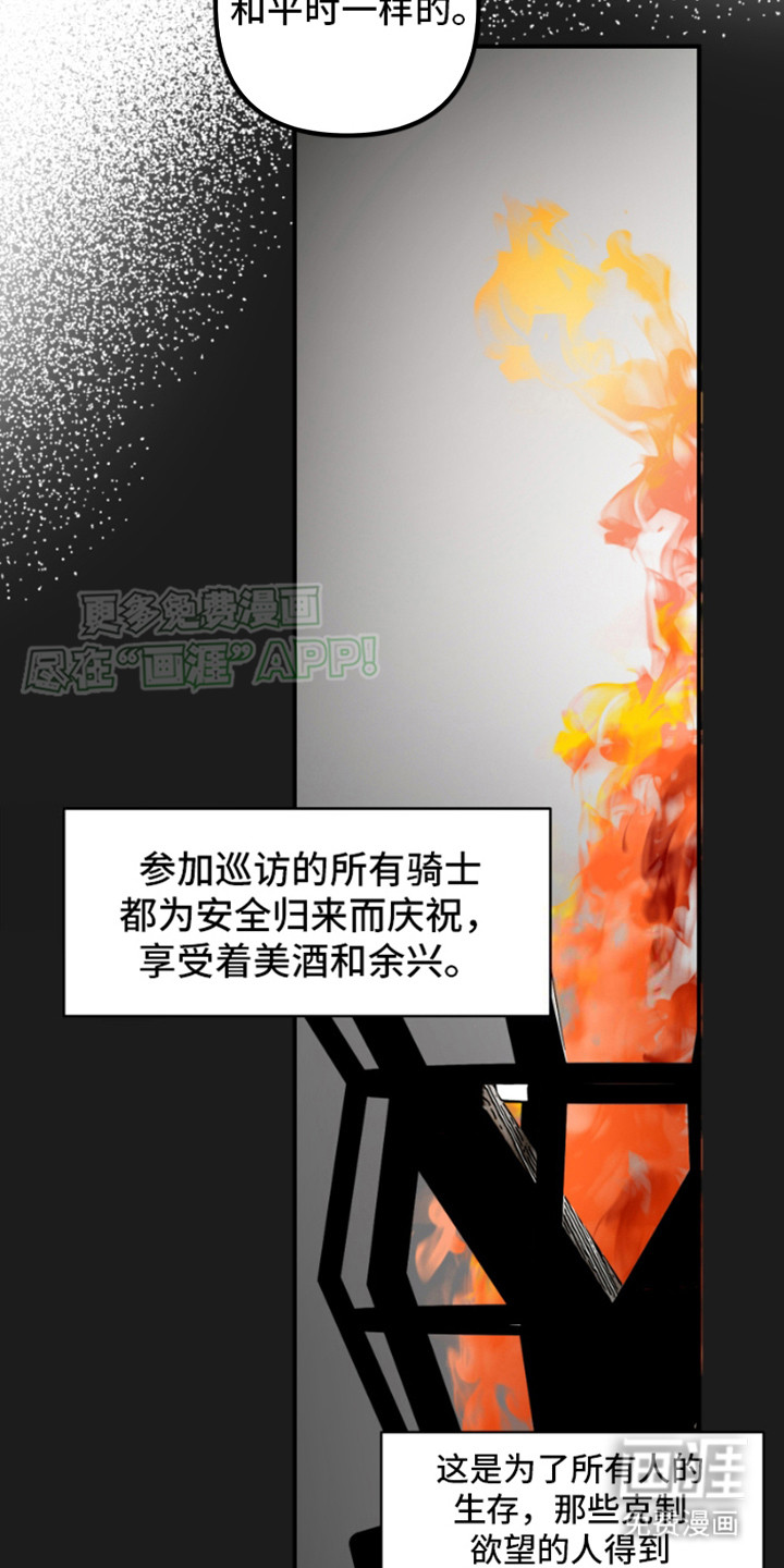 第6话：第6章：直觉预览分镜