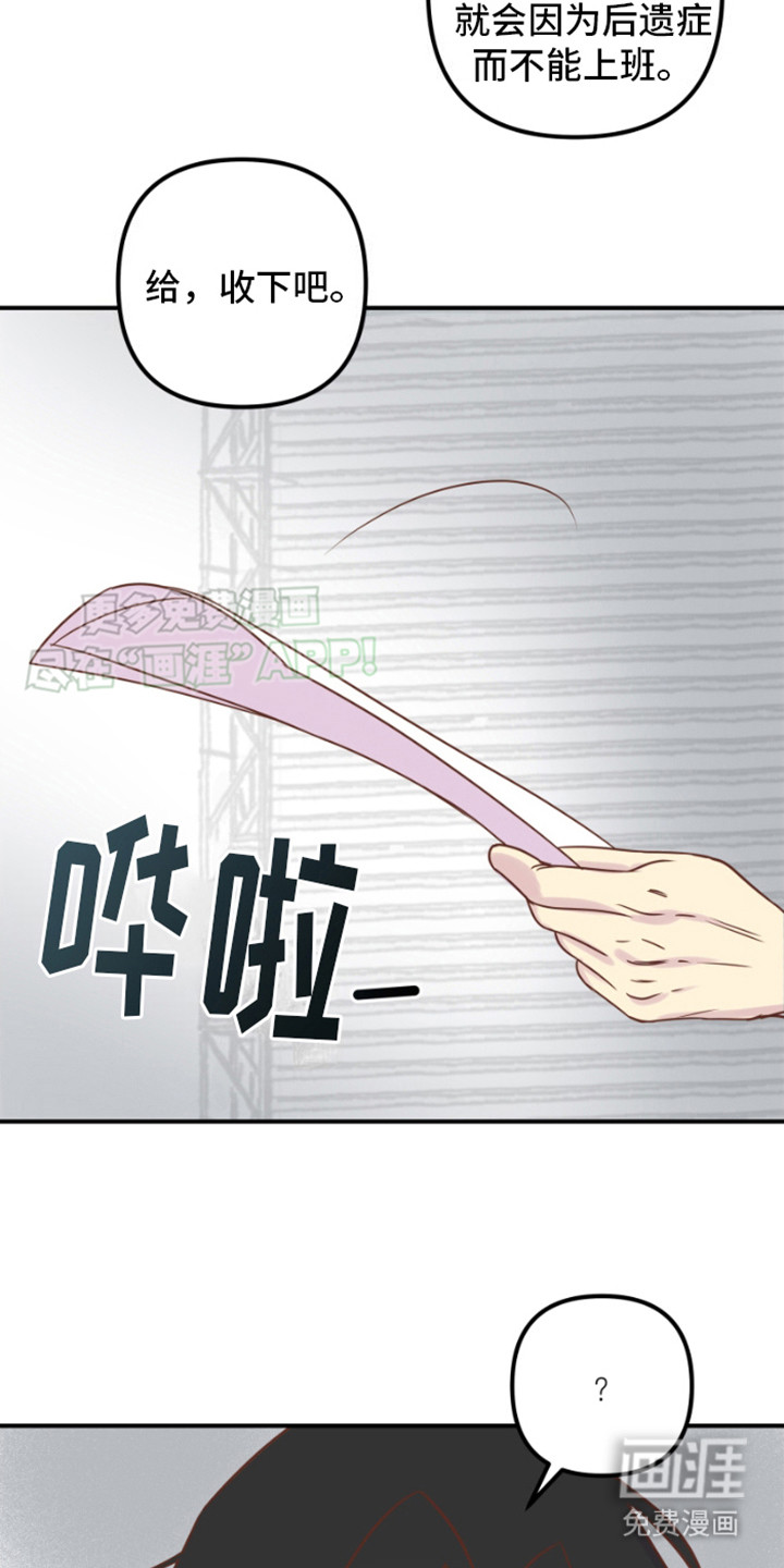 第8话：第8章：理由预览分镜