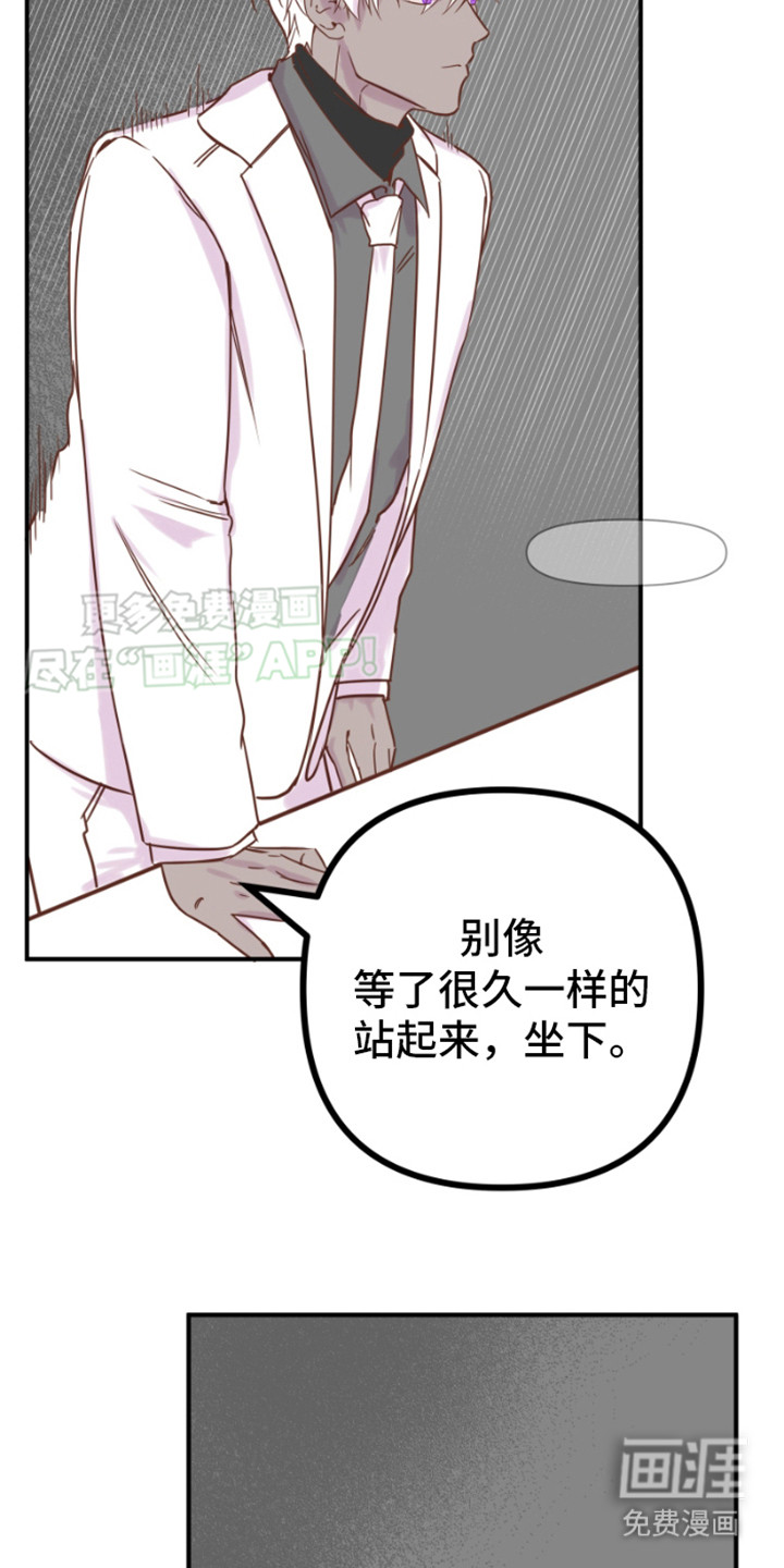 第9话：第9章：资源危机预览分镜