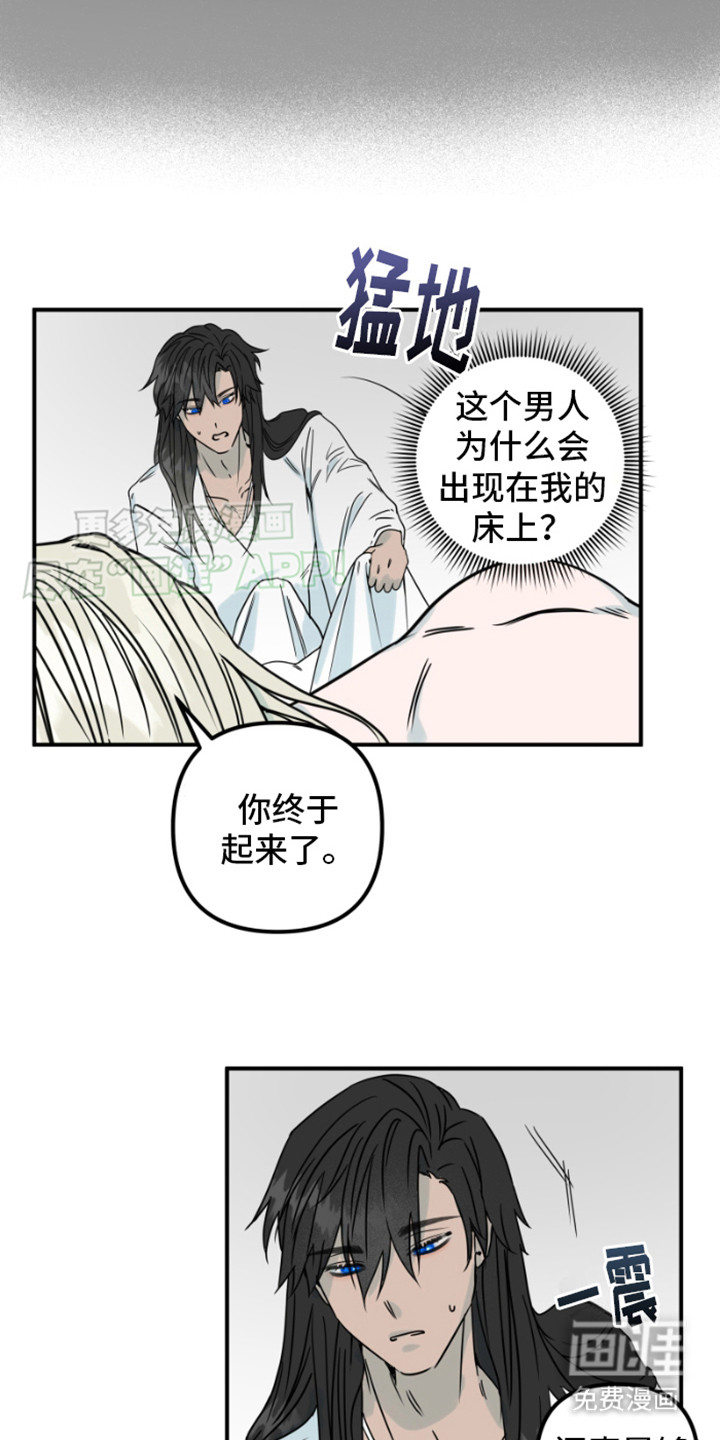 第16话：第16章：流氓二儿子预览分镜