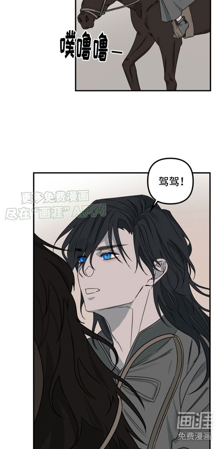 第18话：第18章：灵魂连接器预览分镜