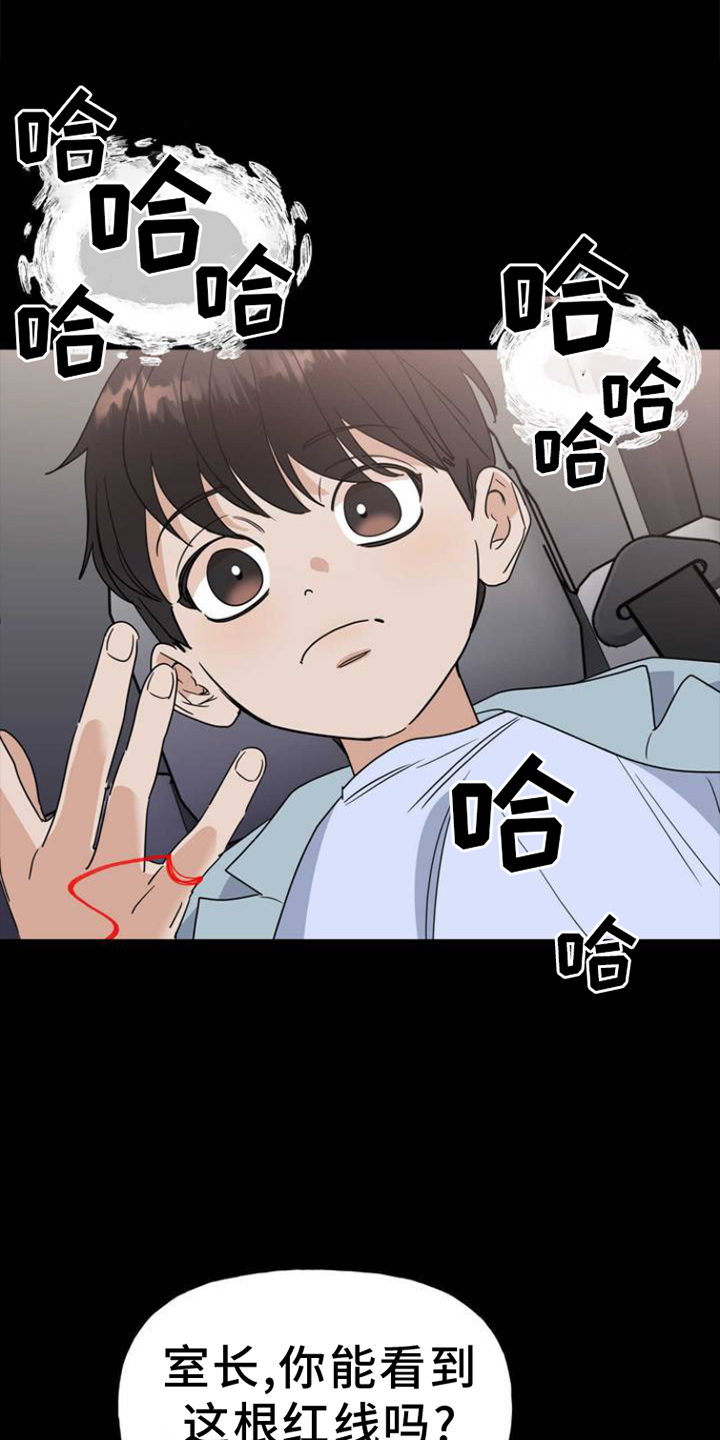 第2话：舞台预览分镜