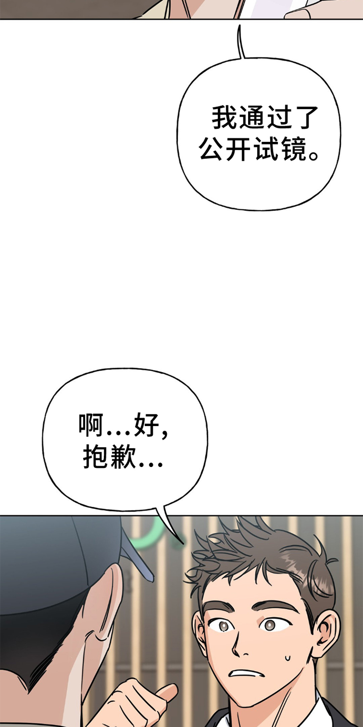 第8话：演技预览分镜