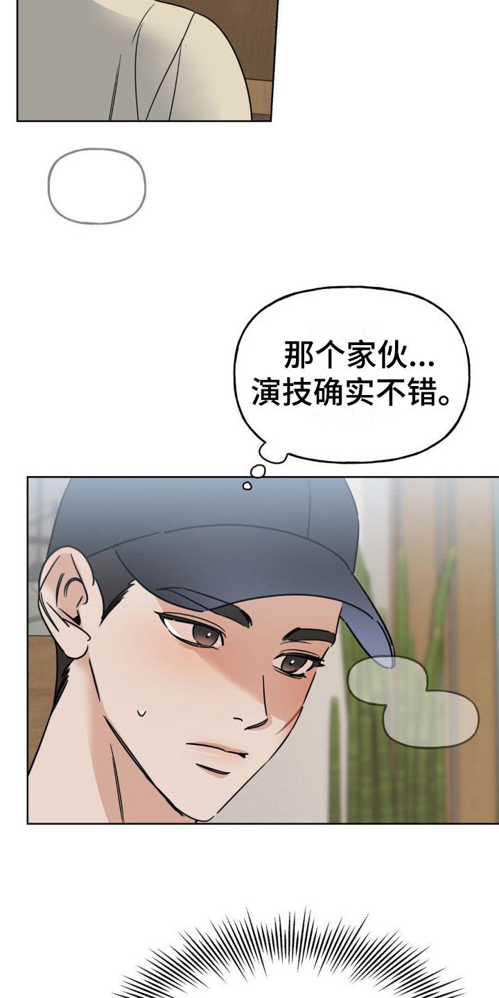 第11话：提醒预览分镜