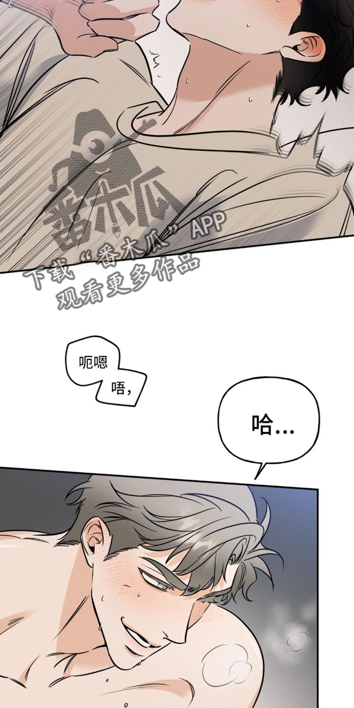 第17话：第一次预览分镜