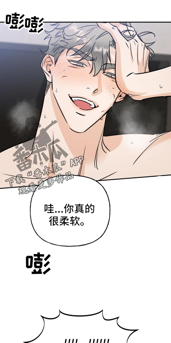 第18话：还没结束预览分镜