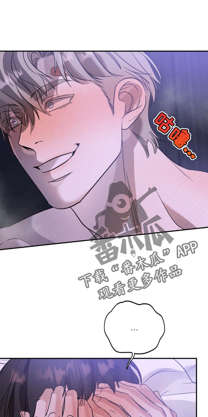 第95章:【第二季】坦诚