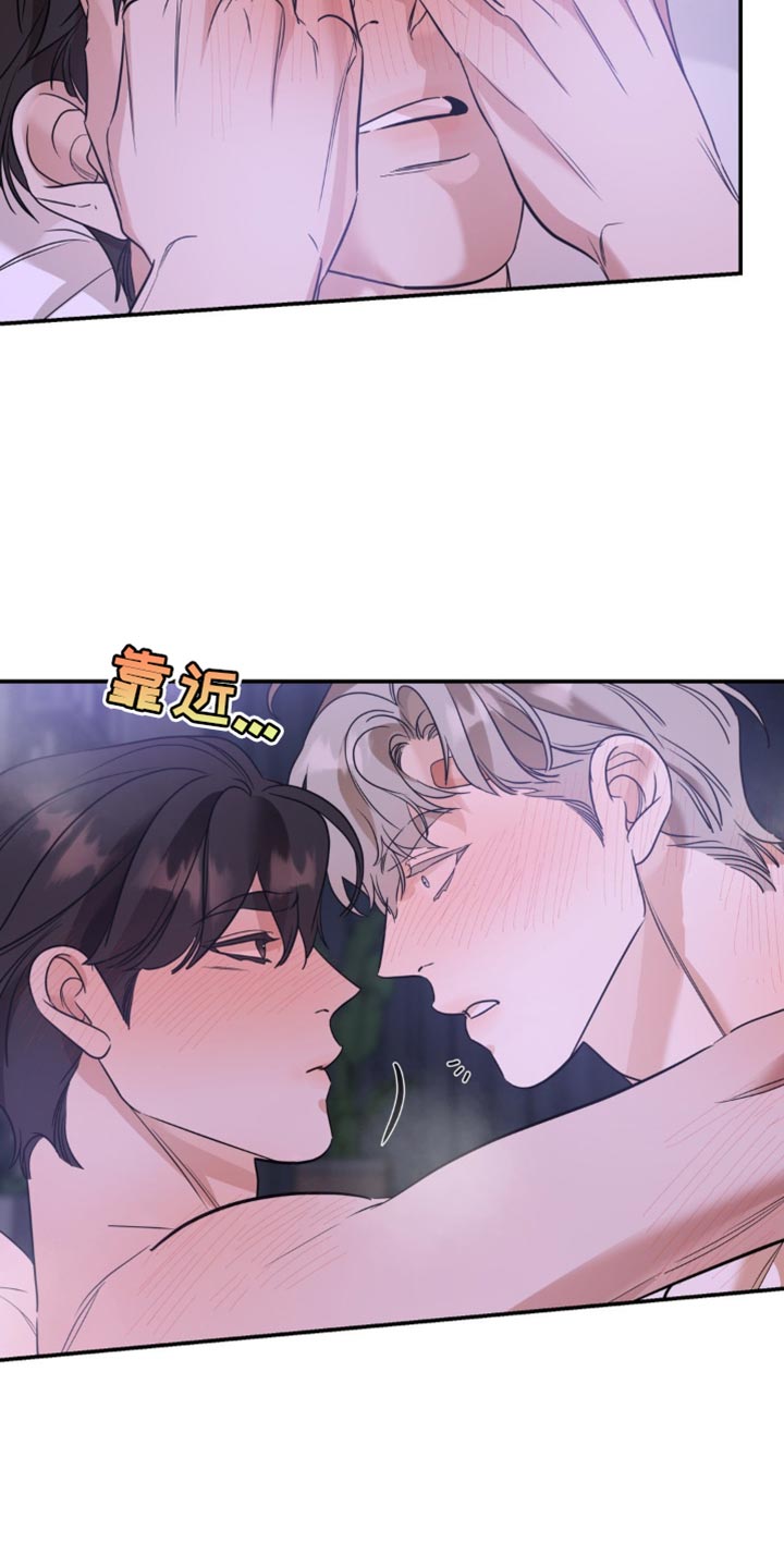第95章:【第二季】坦诚