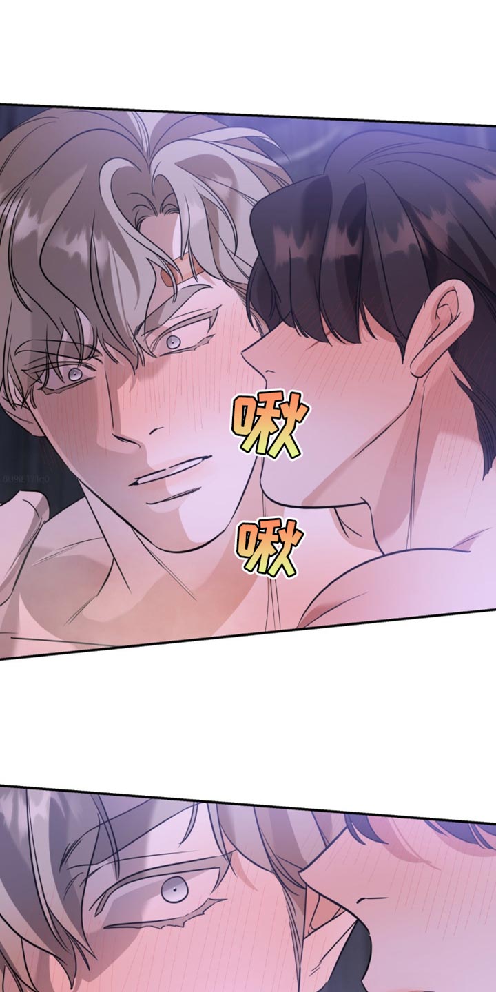 第95章:【第二季】坦诚