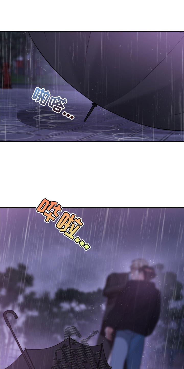 第106章:【第二季】欺负他的原因