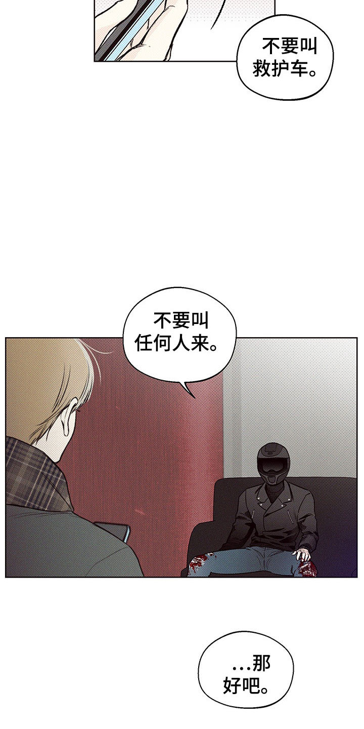 第2话：你的苦恼预览分镜