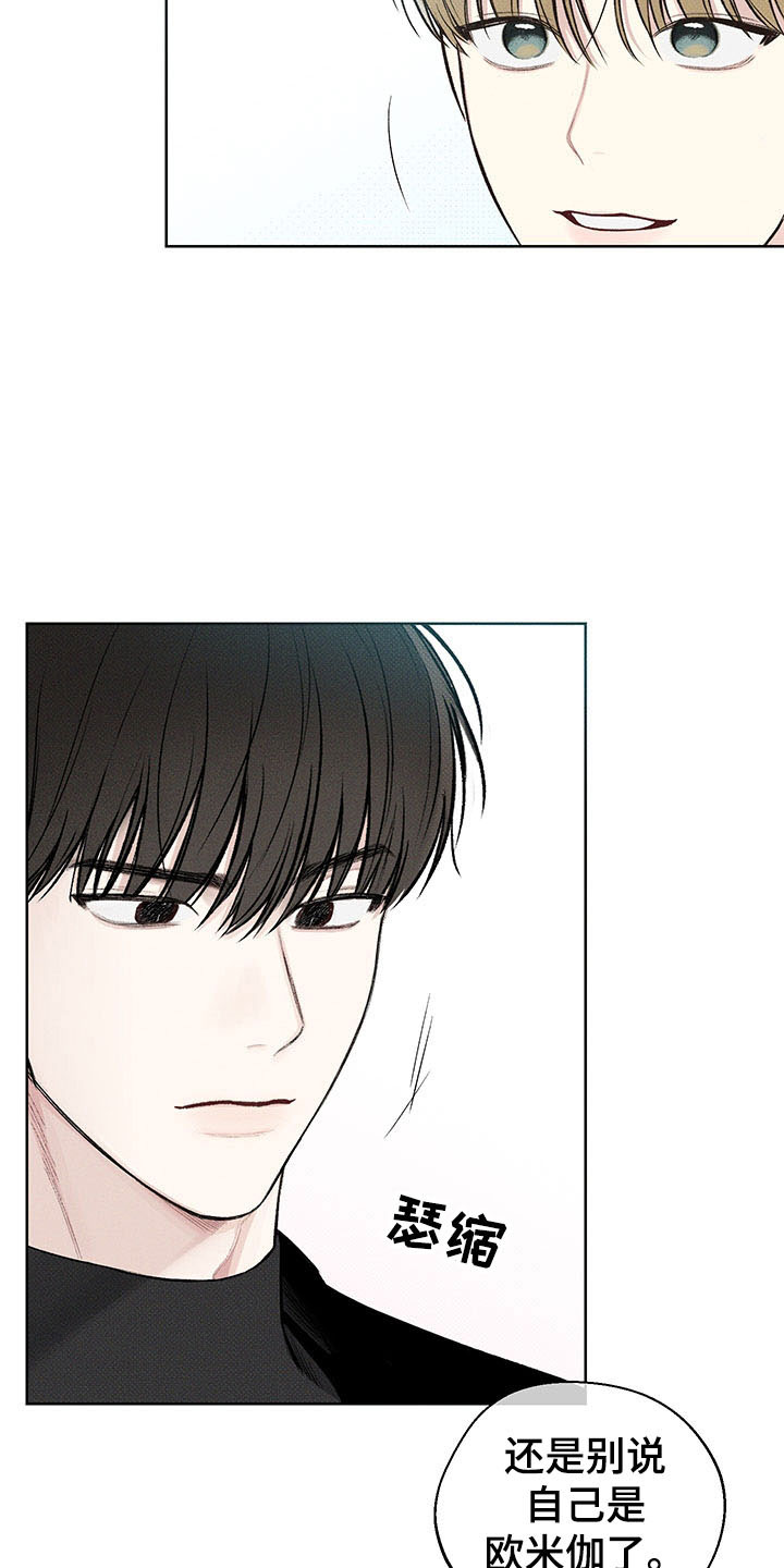 第8话：电话号码预览分镜