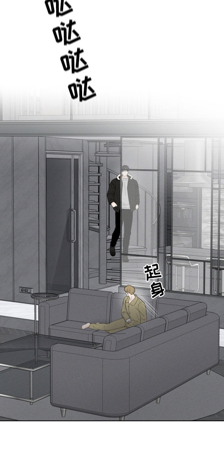 第112章:【第三季】三年前