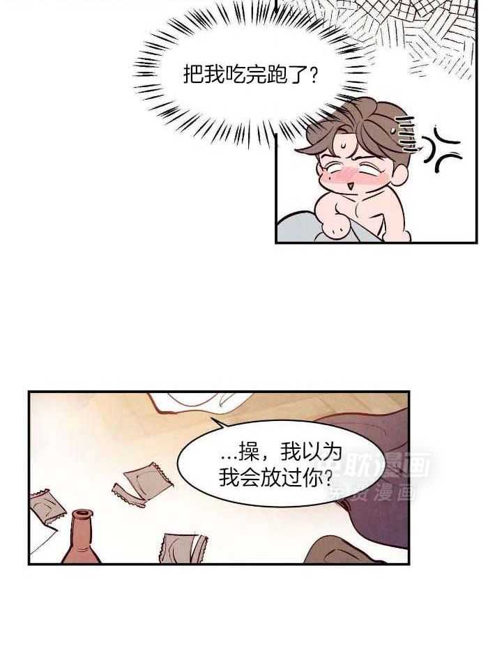 第71话 71_高校番外_一定找出你（1季 番外完）