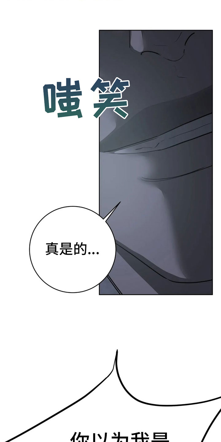 第3话：要死了预览分镜