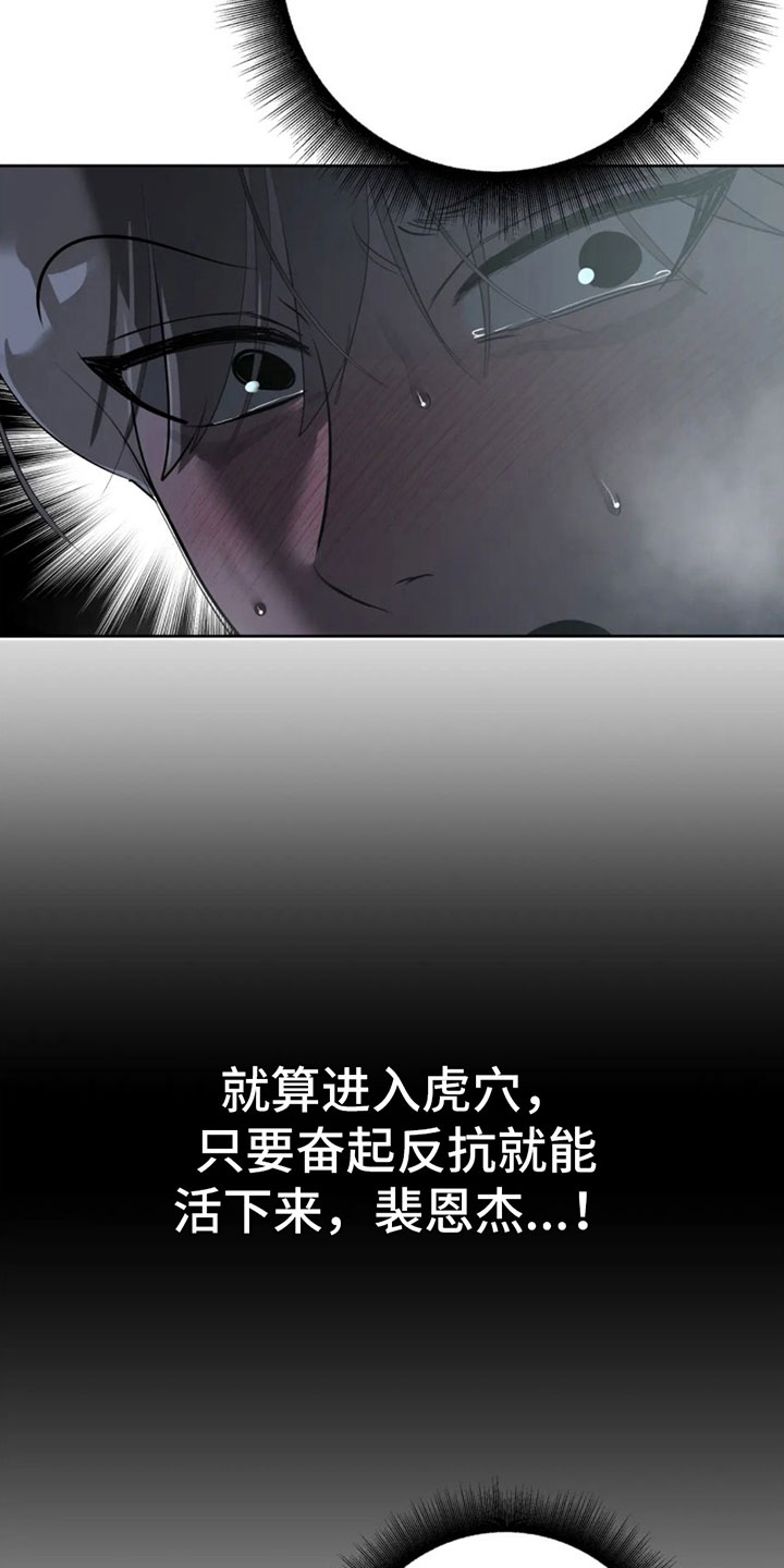 第5话：我值多少？预览分镜