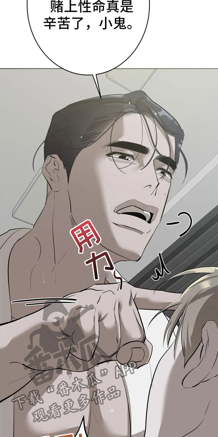 第6话：一百亿预览分镜