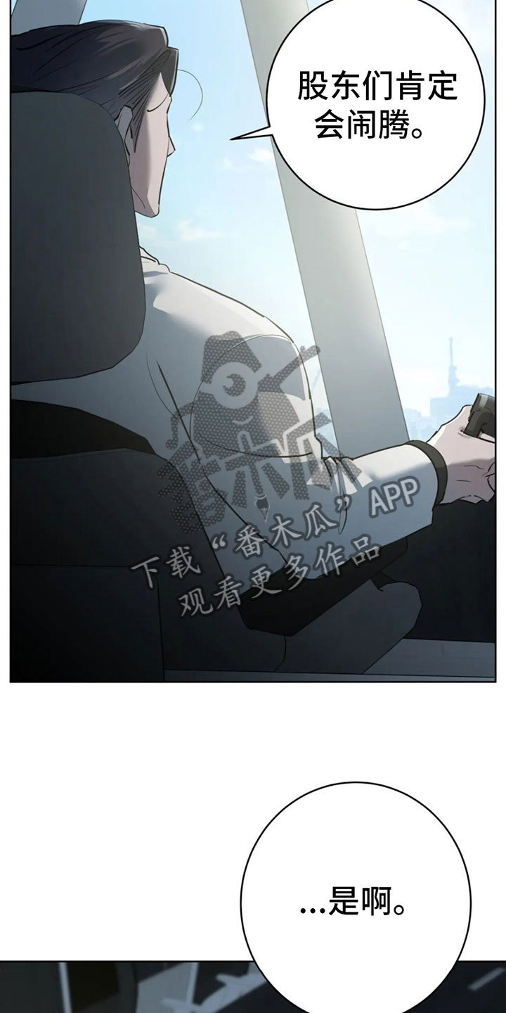 第9话：大采购预览分镜