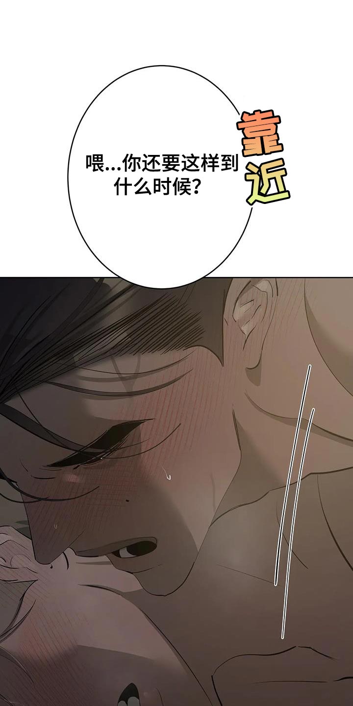 第11话：不自在预览分镜