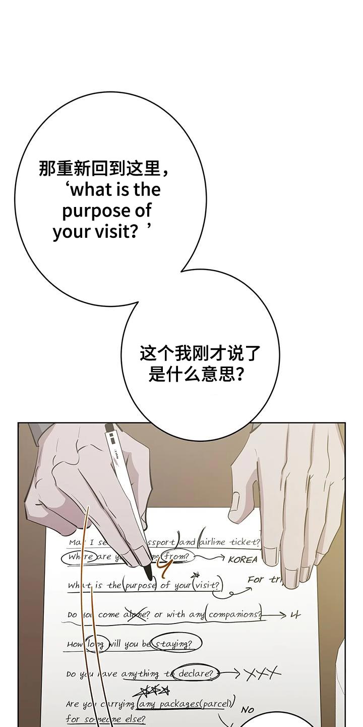 第13话：喝酒预览分镜