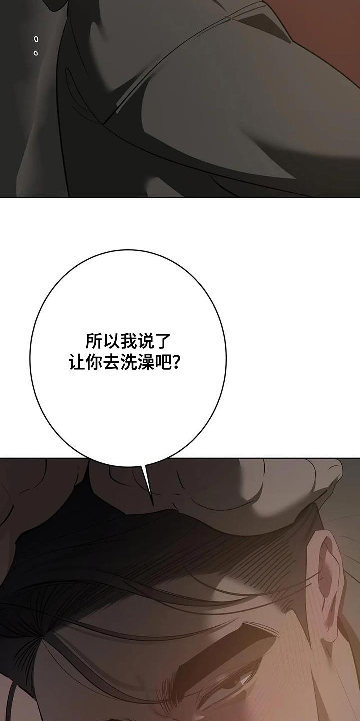 第15话：真难伺候预览分镜