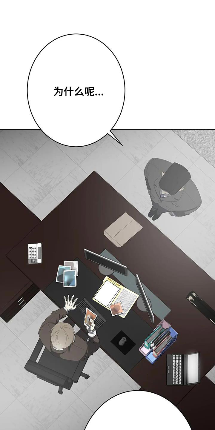 第16话：由我来摧毁预览分镜