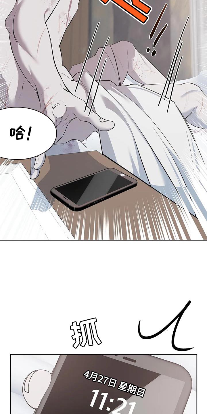 第17话：你到底是什么？预览分镜