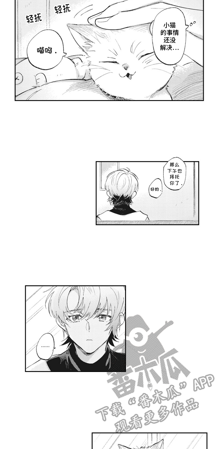 第6话：酒店预览分镜