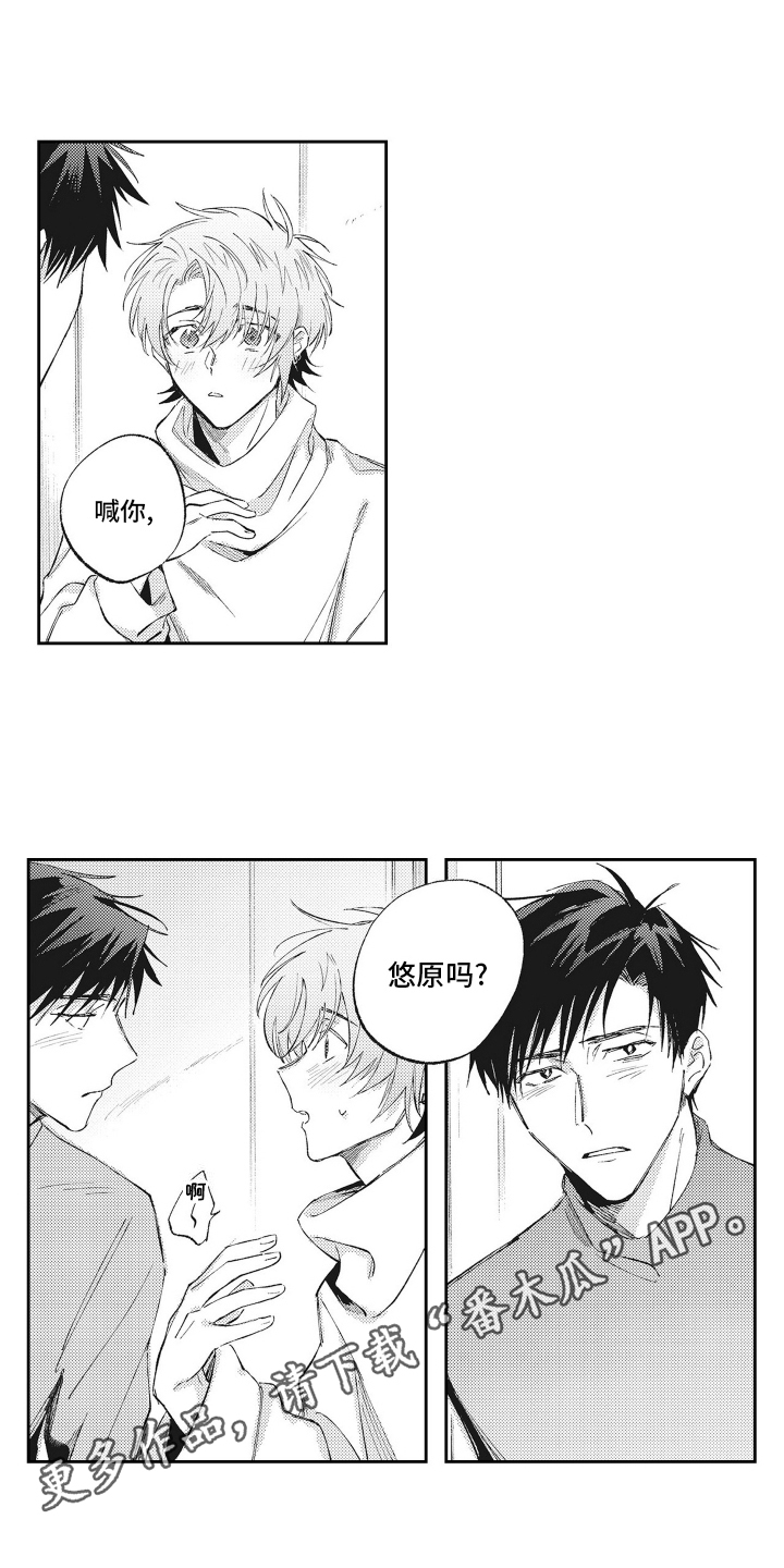 第16话：醉酒预览分镜