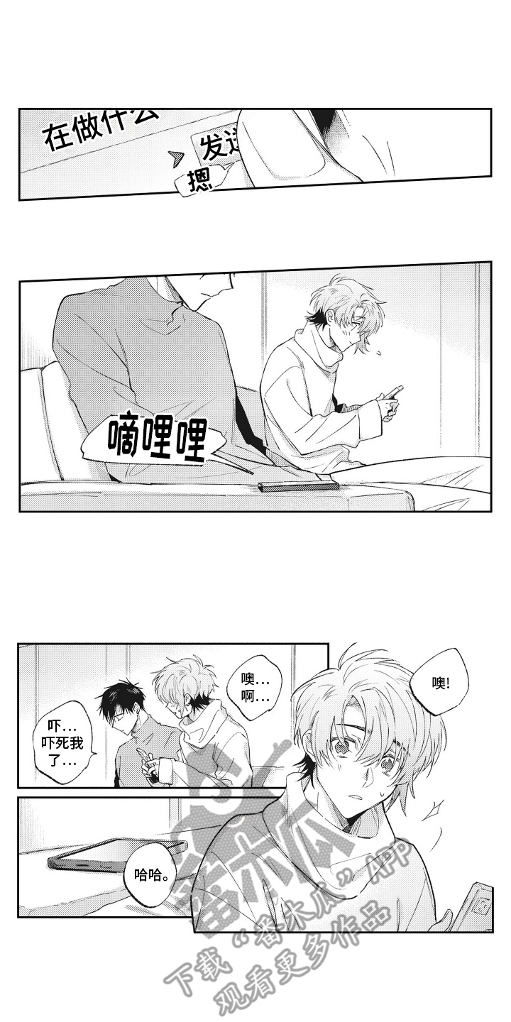 第17话：掉马预览分镜