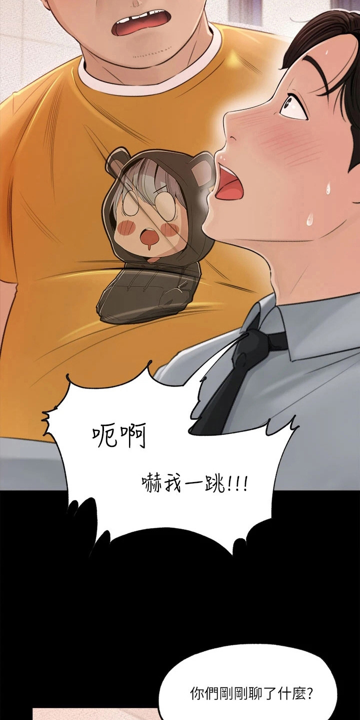 第2话：第2章：回家预览分镜