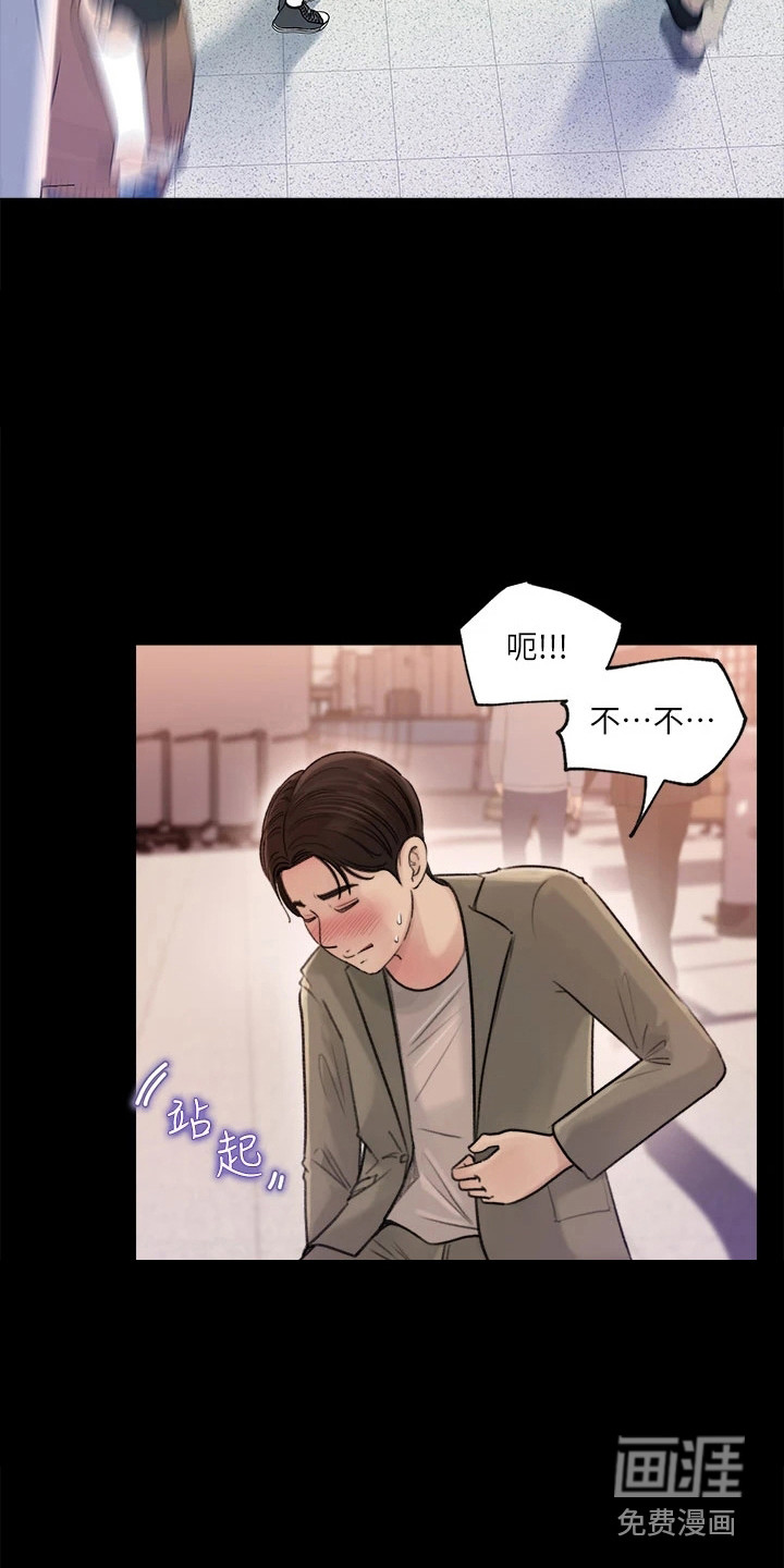 第4话：第4章：巧合预览分镜