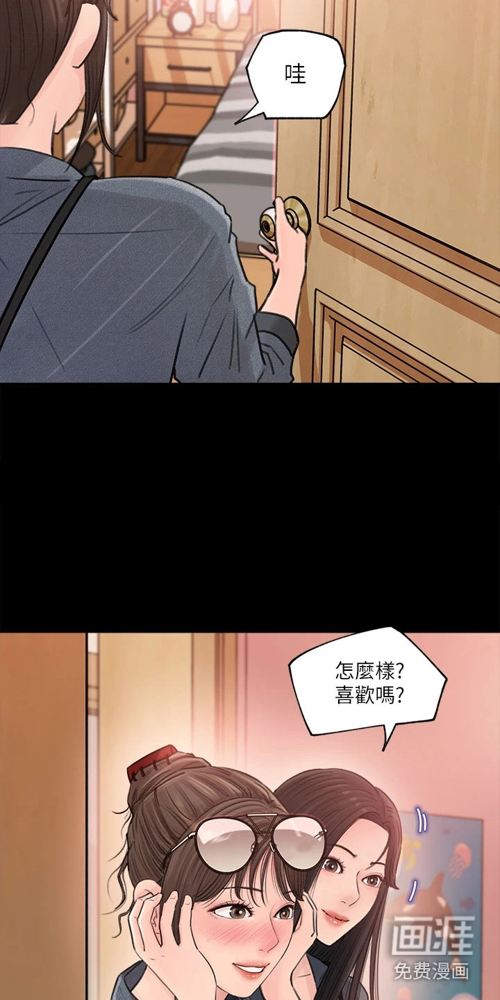 第5话：第5章：搬行李预览分镜
