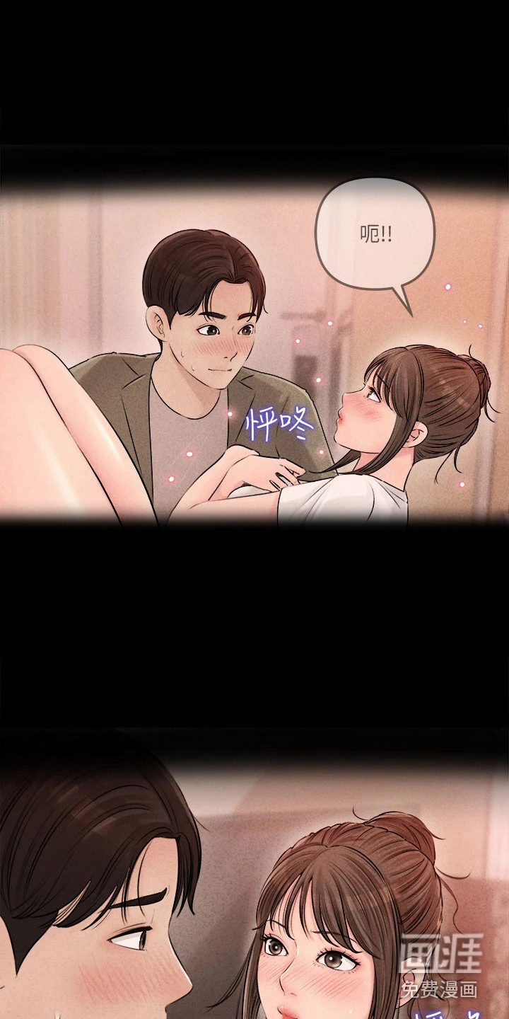 第10话：第10章：丝袜预览分镜