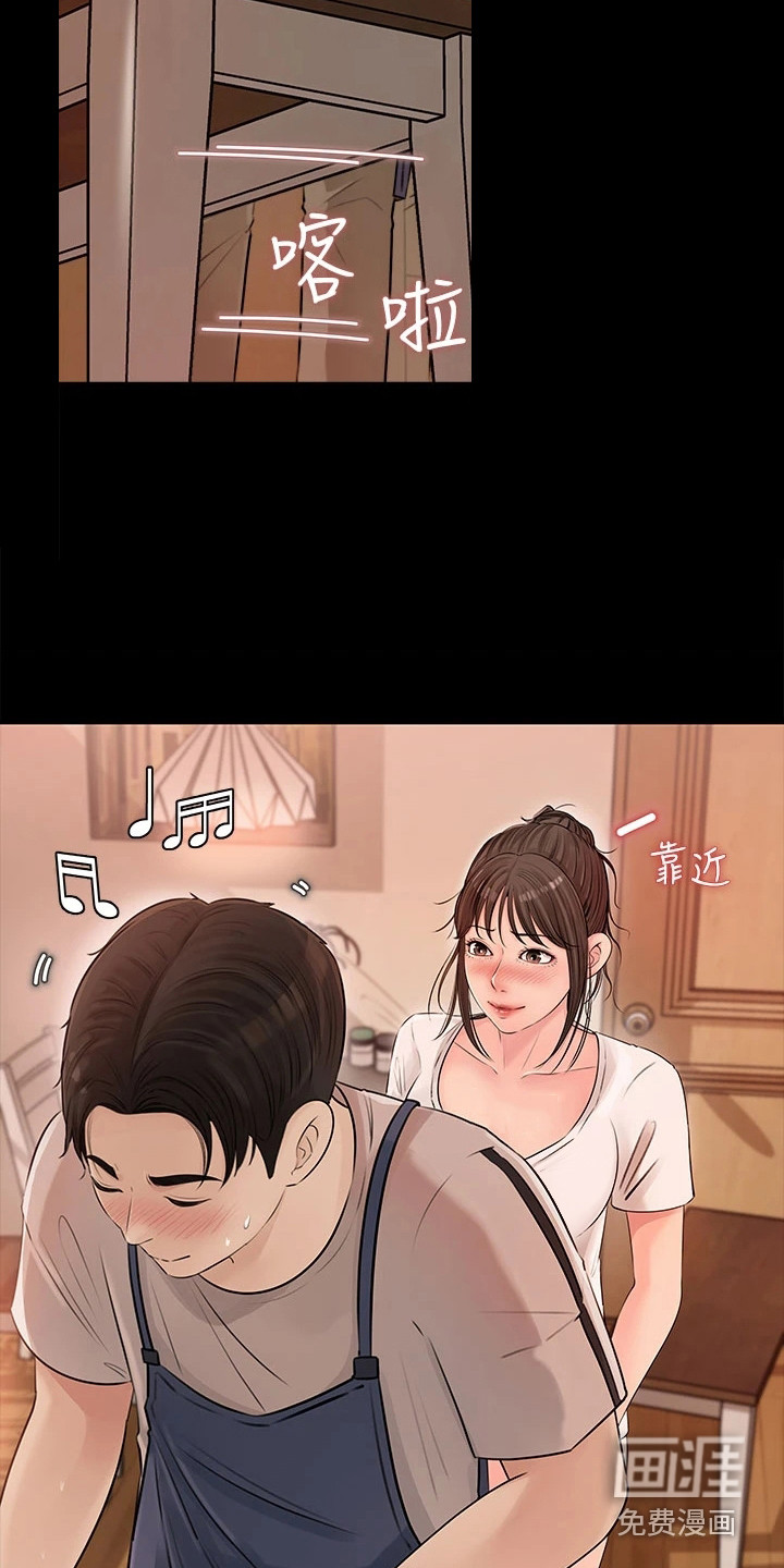 第11话：第11章：一起吃预览分镜