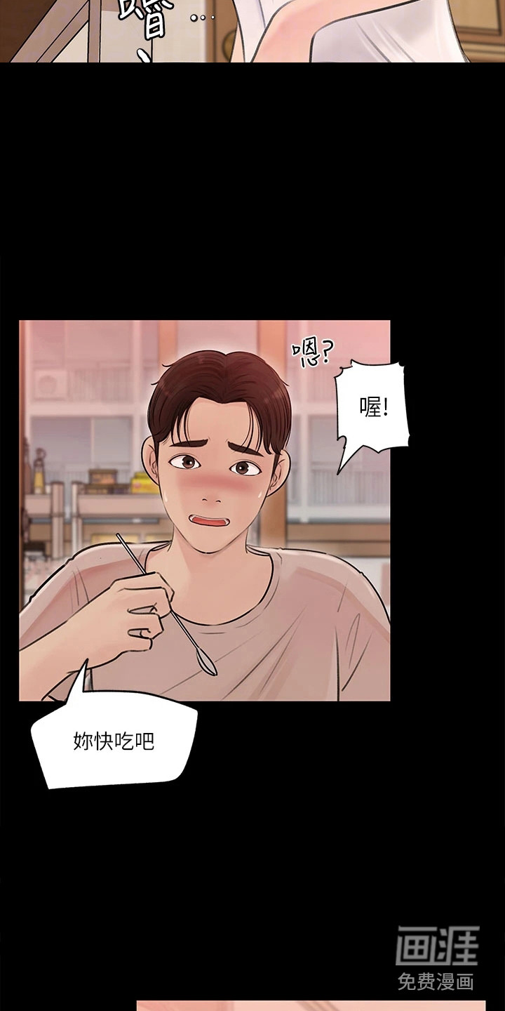 第12话：第12章：胡言乱语预览分镜
