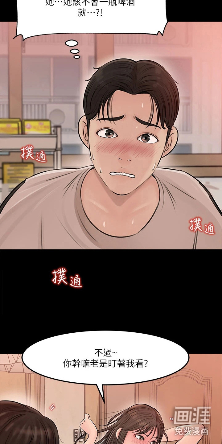 第13话：第13章：跌倒预览分镜