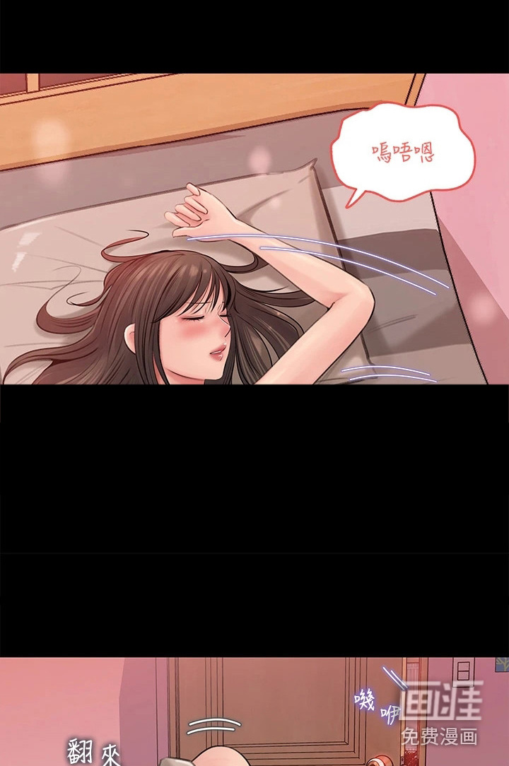 第14话：第14章：再次提议预览分镜