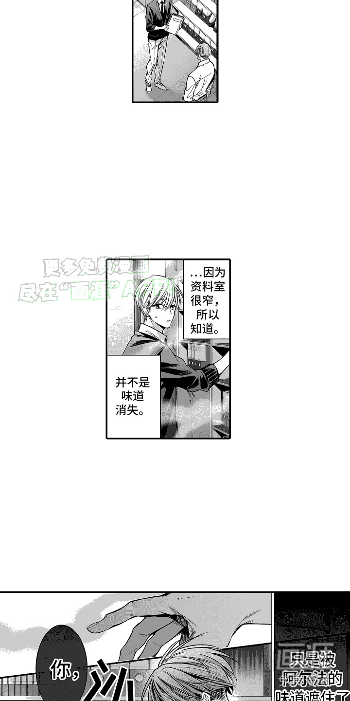 第7话：第7章：说错话预览分镜