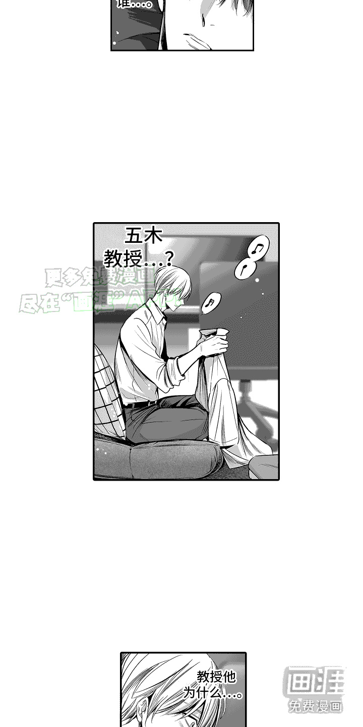 第10话：第10章：很担心预览分镜